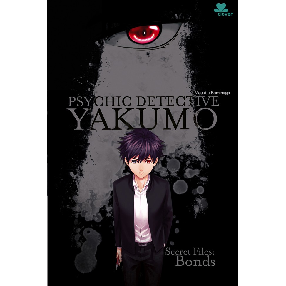 Psychic Detective Yakumo - Secret Files - Bond - Original Clover m&c Gramedia
