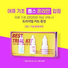 A'PIEU Best Trial Kit 3item