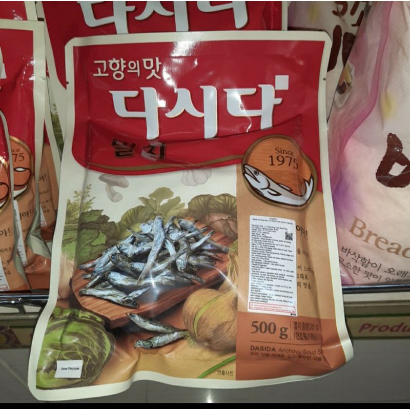 

Cj Sogogi Bumbu Kaldu Ikan Teri / Anchovy Soup Stock 500 gram