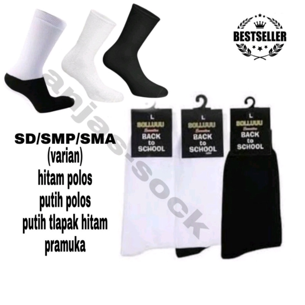 KAOS KAKI SEKOLAH SD / SMP / SMA (kaos kaki pramuka, kaos kaki hitam, kaos kaki putih)