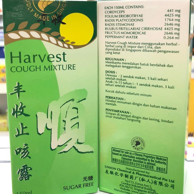 Harvest Cough Mixture 150ml Obat Batuk
