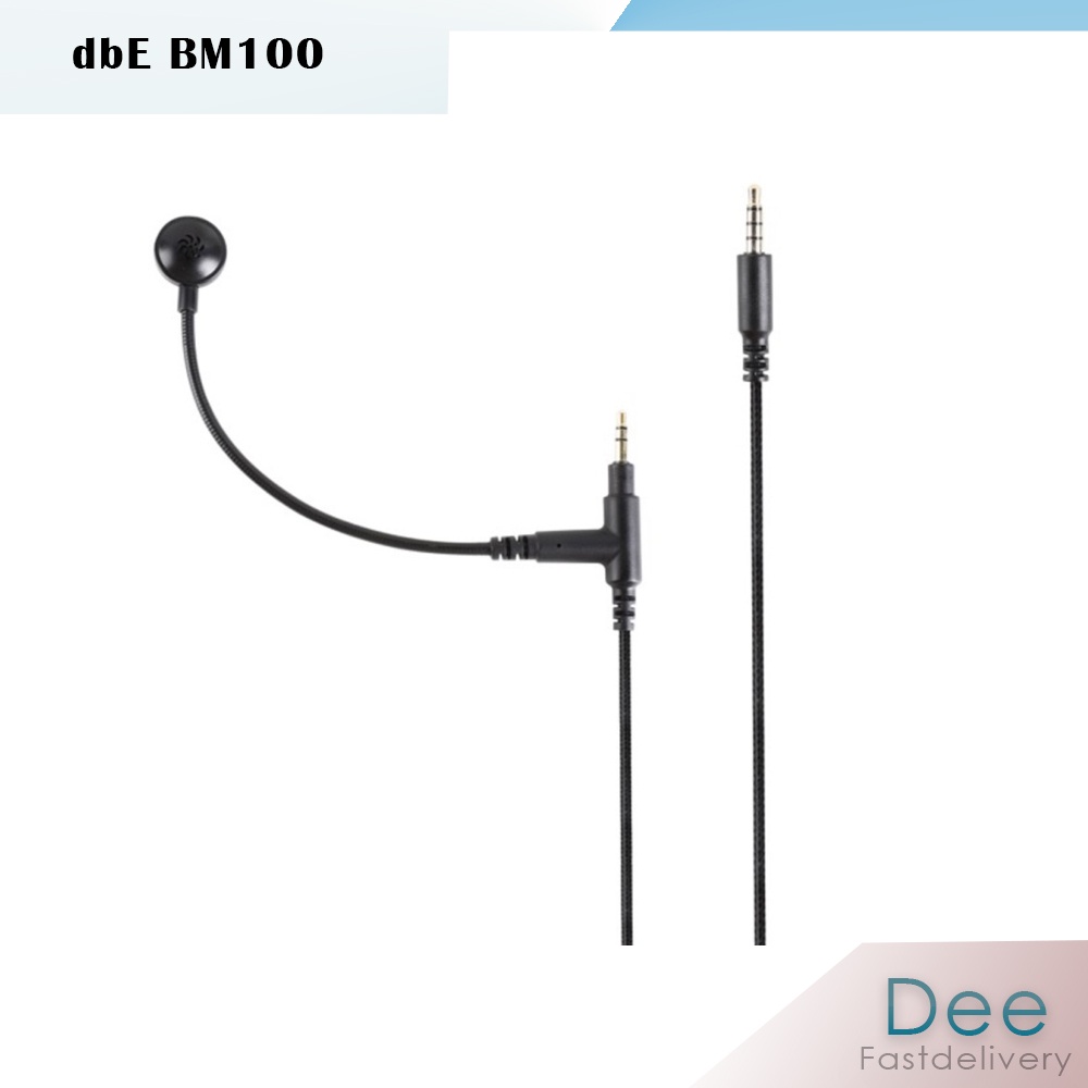 dbE BM100 Boom Microphone