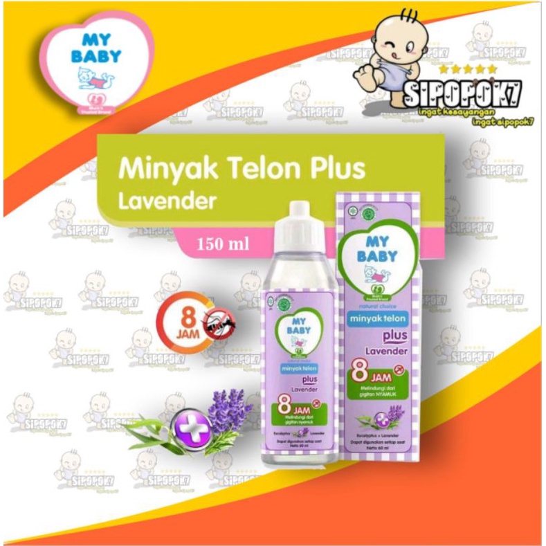 Jual my baby minyak telon plus lavender 150ml Indonesia