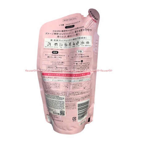 Ichikami Refill Shampoo 340ml Airy and Silky Shampoo Kracie Shampoo Ichi kami Ichikamil Refil Pouch