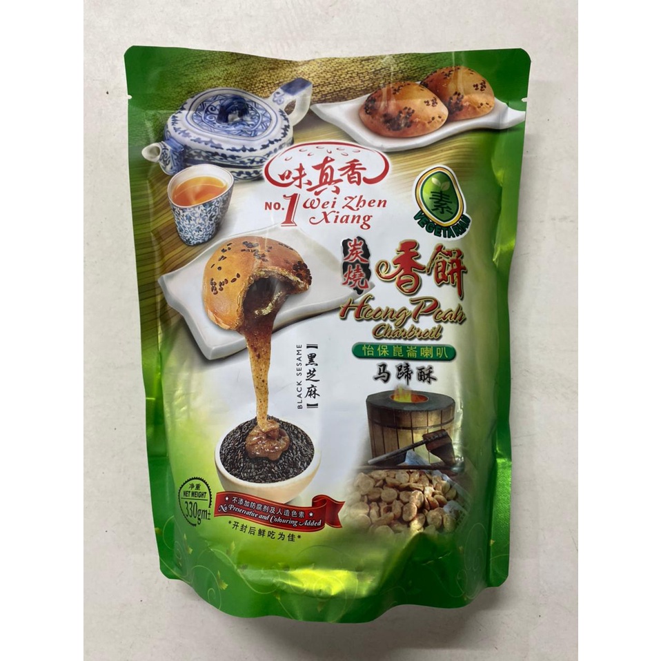 

Wei Zhen Xiang Heong Peah Charbroil Black Sesame / Heong Peah Vegetarian 330 Gram