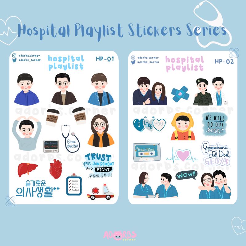 

Hospital Playlist Stickers Series by Adorbs Corner