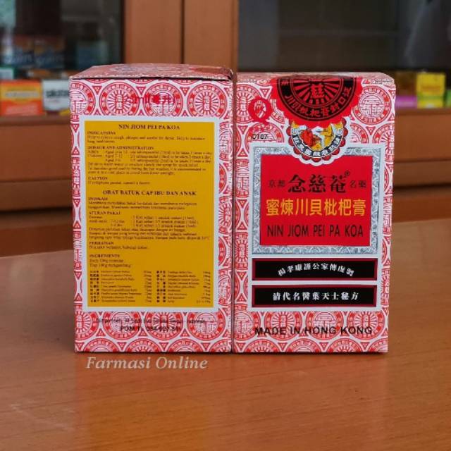 Obida Obat Batuk Ibu dan Anak 75 ml Original