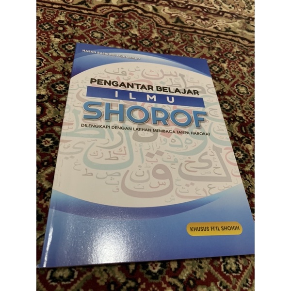 Ilmu Shorof / pengantar belajar ilmu shorof / kitab shorof pemula / shorof pemula / kitab shorof / k