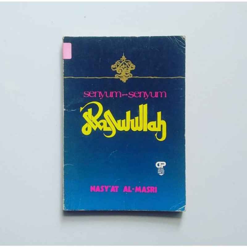 SENYUM-SENYUM RASULULLAH Karya Nasy'at Al-Masri