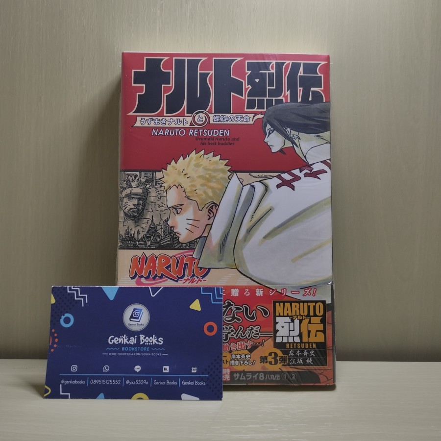 NARUTO : Naruto Retsuden (JUMP j BOOKS) (Japanese Light Novel) (Novel Bahasa Jepang)