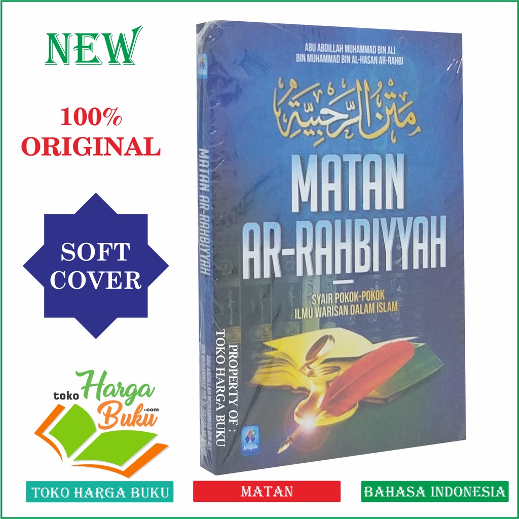 Foto Matan Ar-Rahbiyyah Syair Pokok-Pokok Ilmu Warisan Dalam Islam Penerbit Pustaka Arafah