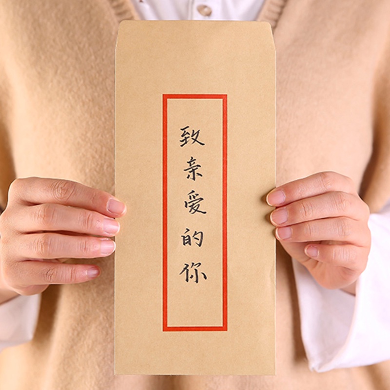 Retro Chinese Style Long Envelope Simple Red Frame Kraft Letter Paper