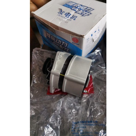 Dinamo Ampere Weichai