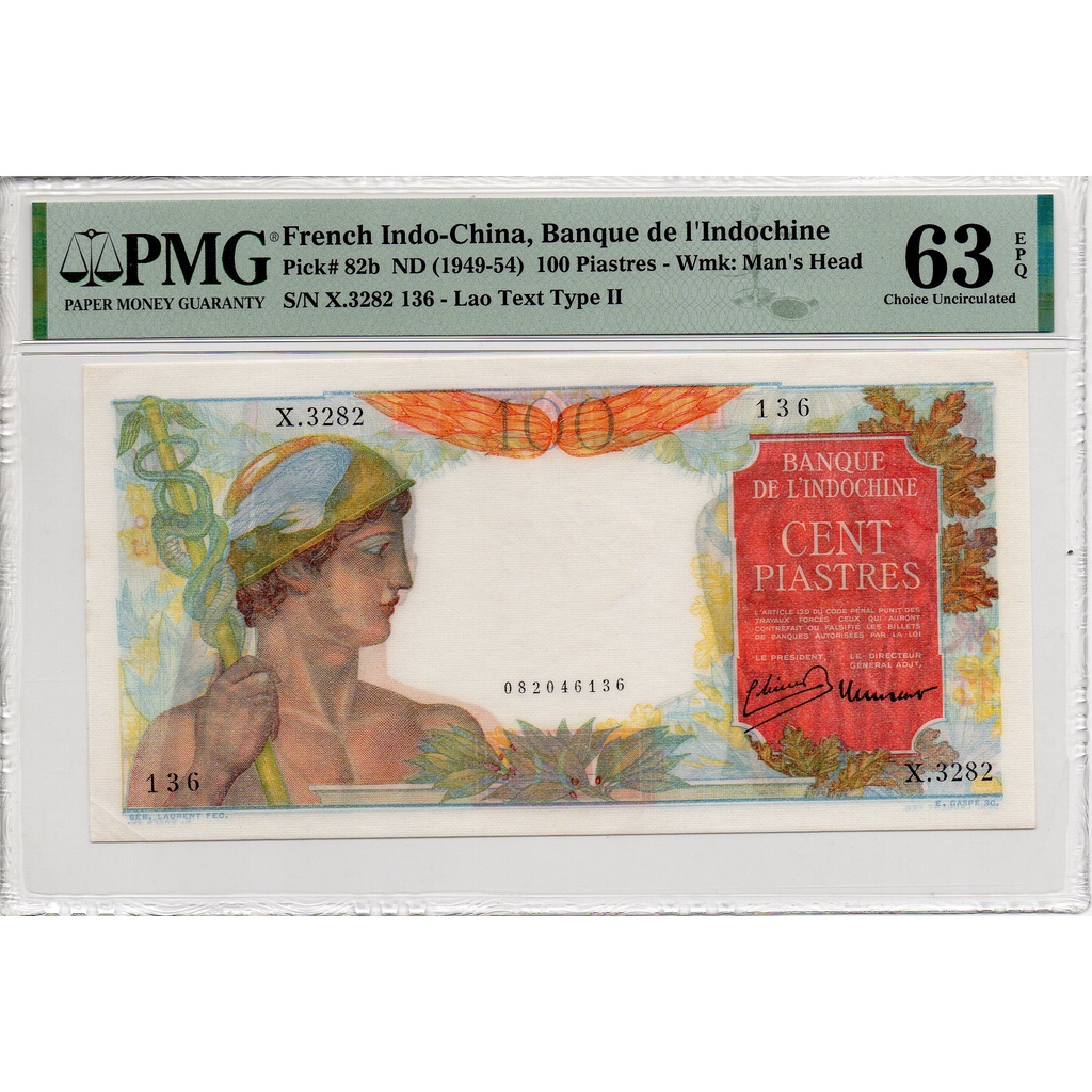 Uang Kuno French Indochina 100 Piastres 1949 (PMG 63 EPQ)