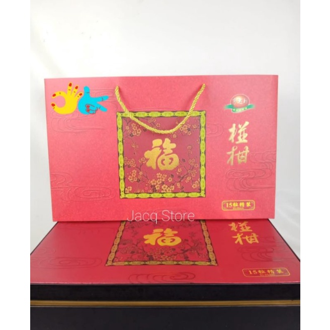 

Gift Box Imlek Jeruk Ponkam HDL kitab