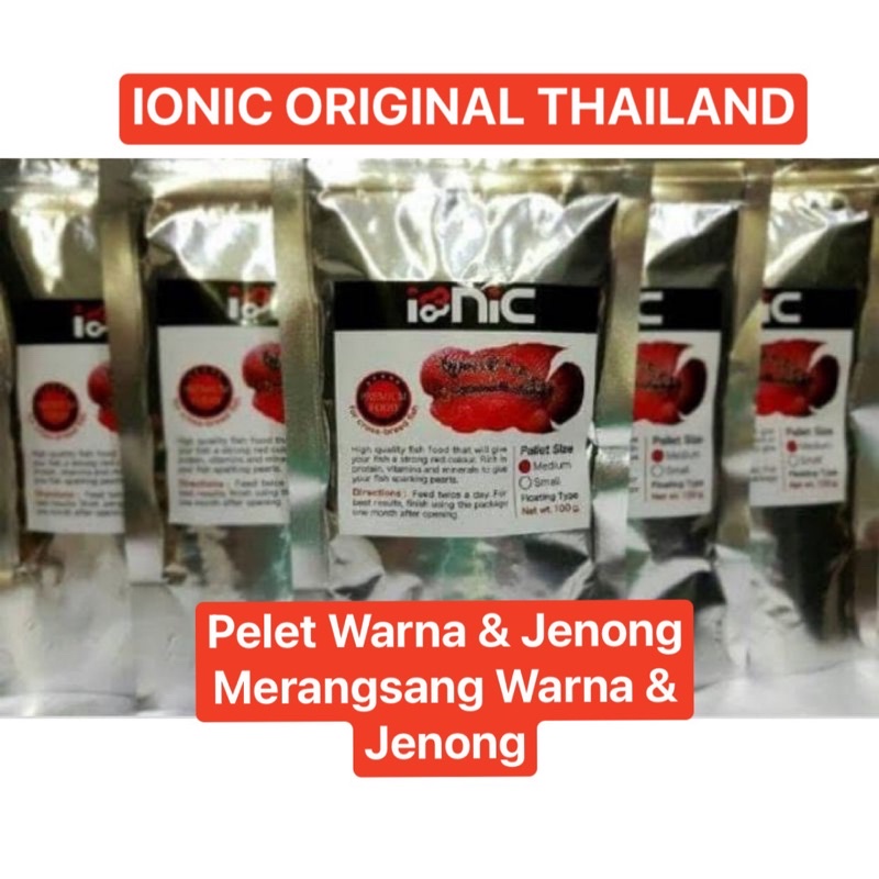Pelet Ionic Thailand 100 gram Mutiara Head Up Color Faster Pellets Warna Jenong Louhan