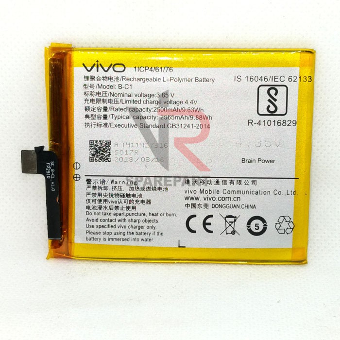 BATERAI VIVO Y53 / BK BC-1 BATRE BATTERY