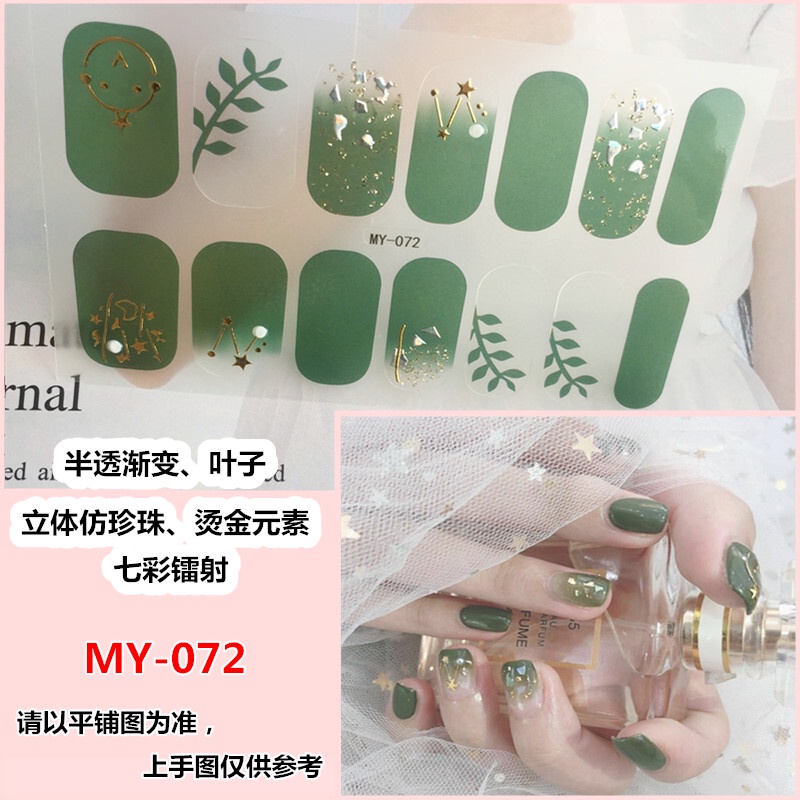 MY 14Pcs/Set Stiker Kuku 3d Desain Bermotif High End Berlian Mutiara Permata Warna-Warni Untuk Tempel Tahan Air Tahan Lama Menicure Stickers Korea Self Adhesive Fashion Sticker kuku Full Aksesoris Dapat Kupas Mudah Digunakan Dan Dilepas Anti Air Nail Art