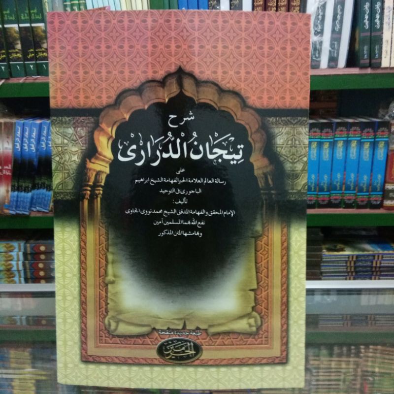 kitab tijan durori