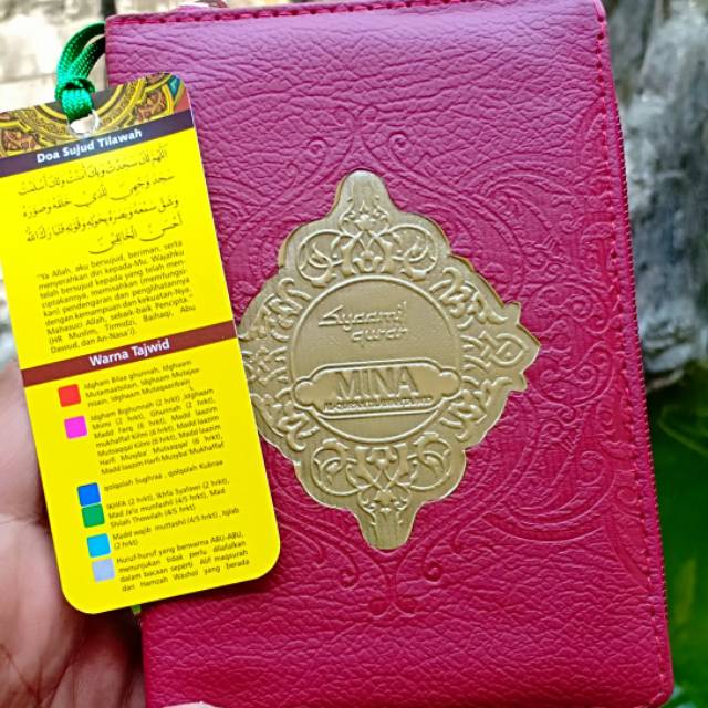 Al Quran Mina Tilawah Tajwid A6 Jaket
