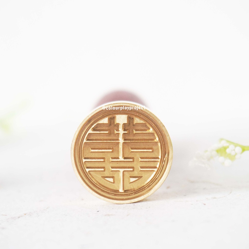 

Wax Stamp Motif 50 - Double Happiness Shuangxi 1 [Colourplay]