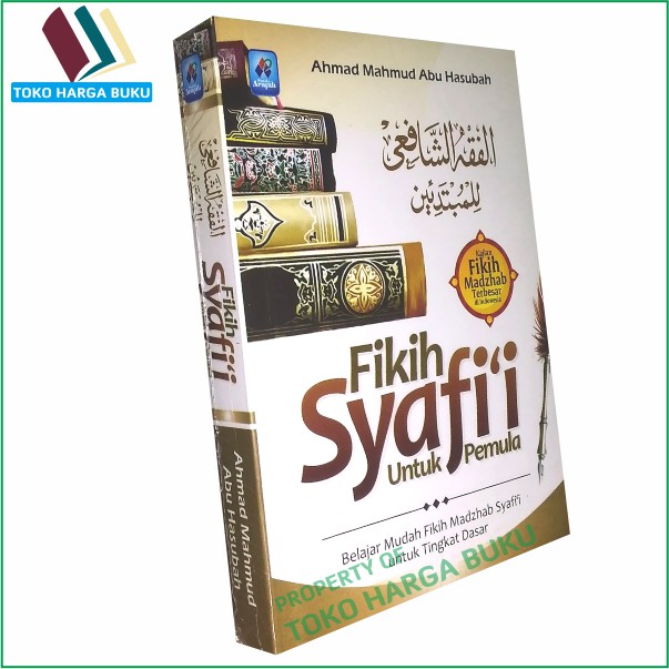Foto Fikih Syafii Untuk Pemula - Pustaka Arafah