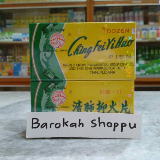 Obat Batuk Herbal Cina Ching Fei Yi Huo Pien