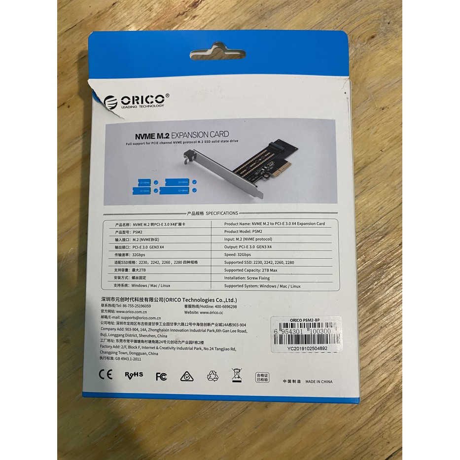 Orico PSM2 M.2 NVME to PCI-E 3.0 X4 Expansion Card PCI Express