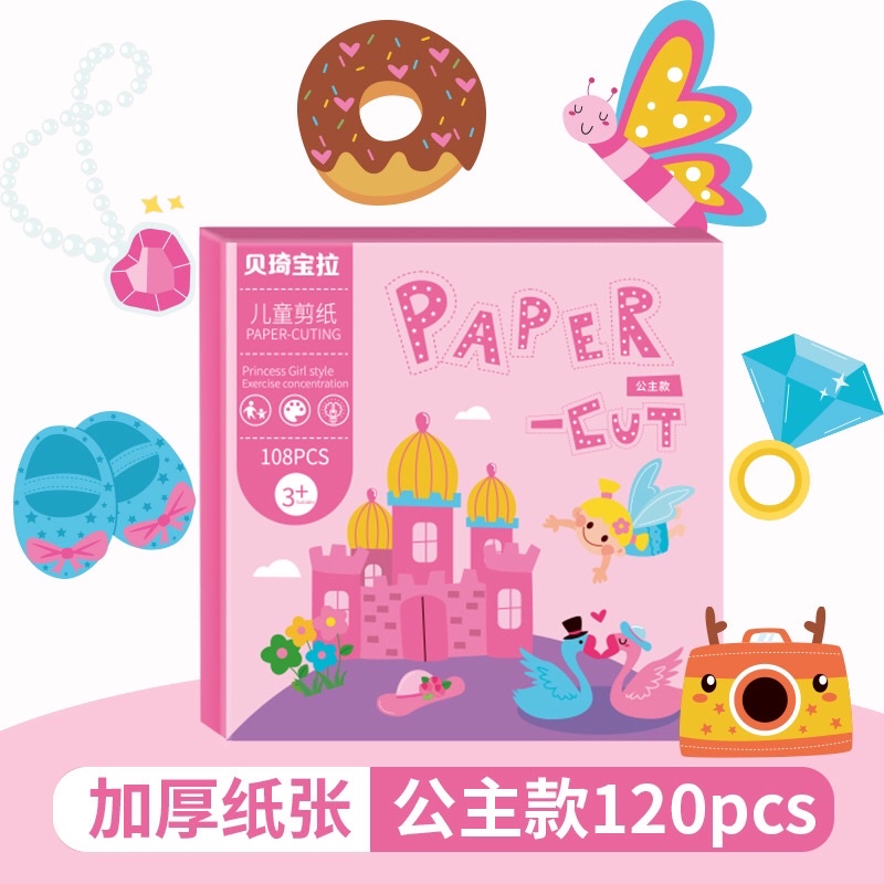 

Mainan Edukasi Anak Paper Cut Belajar Keterampilan Menggunting Kertas Origami / PAPER CUT ACTIVITY SET/MAINAN MENGGUNTING montessori anak/PAPER CUT/DIY PAPER CUTTING