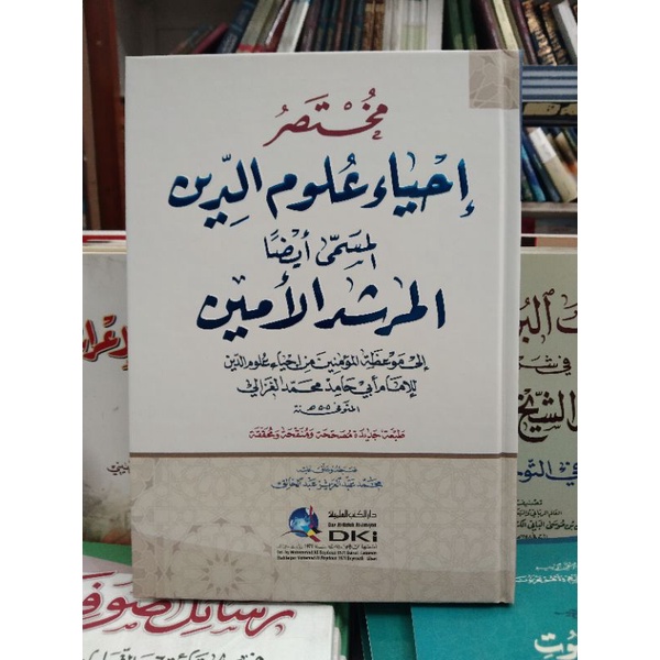 kitab mukhtasor ihya Ulumuddin DKI mukhtashar ihya #