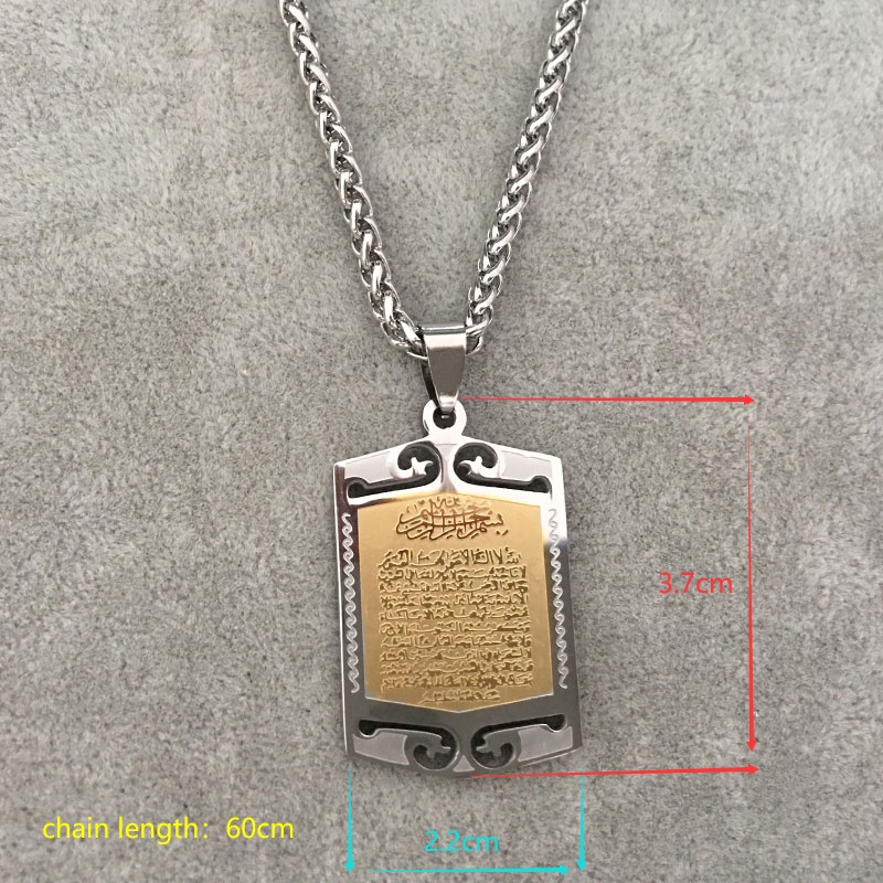 Kalung Jimat Liontin Quran Bahan Stainless Steel 2022 Untuk Pria Dan Wanita Muslim