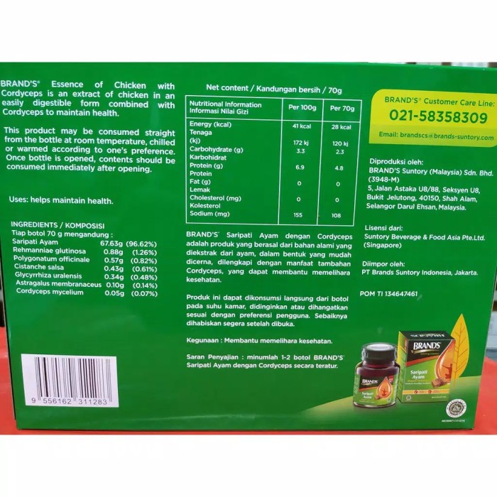 

promo BRAND'S Sari Pati Ayam with Cordyceps 70g (isi 12 botol)