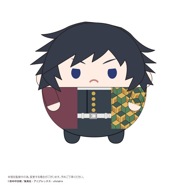Demon Slayer Kimetsu no Yaiba Fuwakororin Plush Giyu Tomioka Hashira