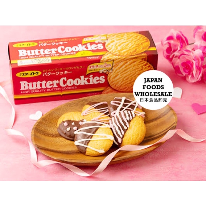 

Mr Ito Butter Cookies 172.5gr / biskuit jepang / cemilan impor