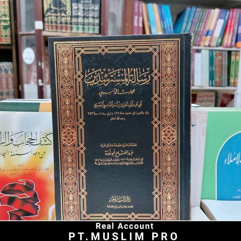 (ORIGINAL) kitab Risalah / risalatul mustarsyidin Al muhasibi