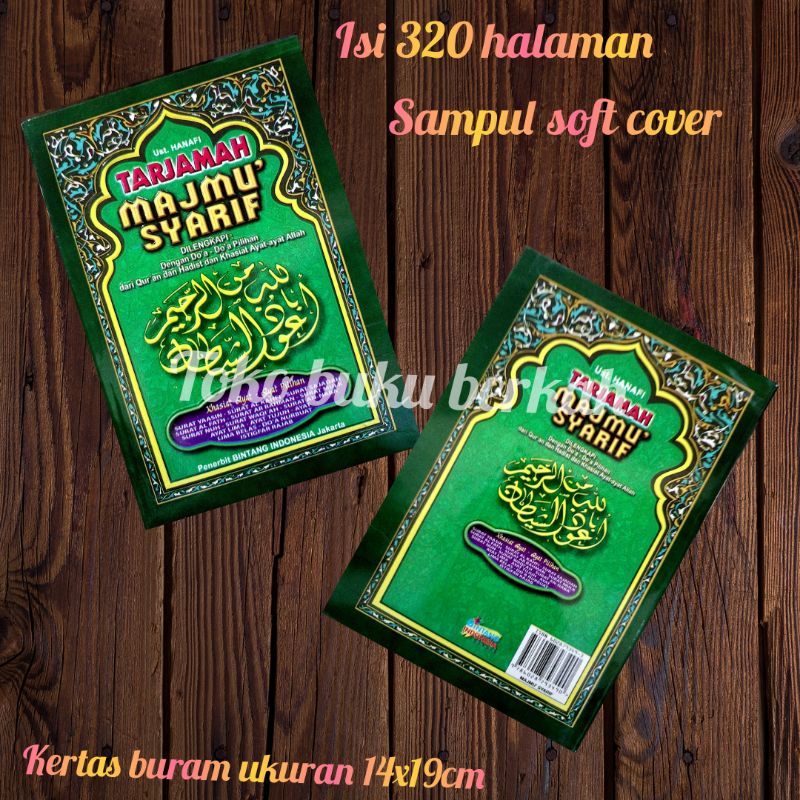 buku taejamaah majmu syarif ust.hanafi (14x19cm)