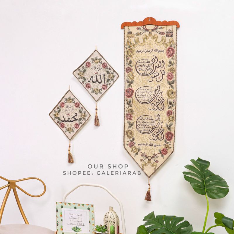 KALIGRAFI HIASAN DINDING AYAT KURSI WALL DECOR ANNAS  ALFALAQ ALIKHLAS ALLAH MUHAMMAD