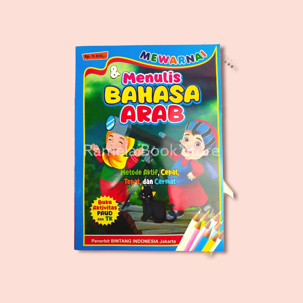Buku Seri Mewarnai dan Menulis Bintang Indoneisia/Buku Mewarnai Anak