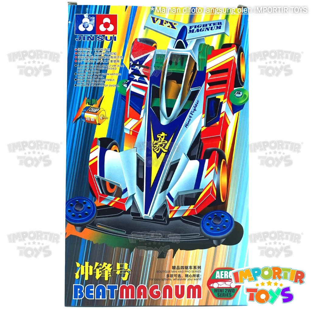 Mobil Tamiya Car Mainan Anak Lengkap Toy Kid