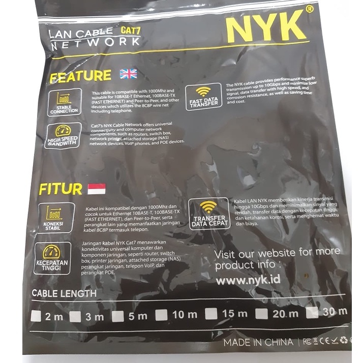 NYK Kabel Lan 5Meter Cat7 SSTP 10Gbps