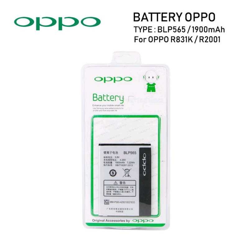 Baterai Oppo BLP-565 Yoyo R2001 | Neo 3 R831 R831K BLP 565 Battery Batteray Batere Batre Batrai Btr Bat Original