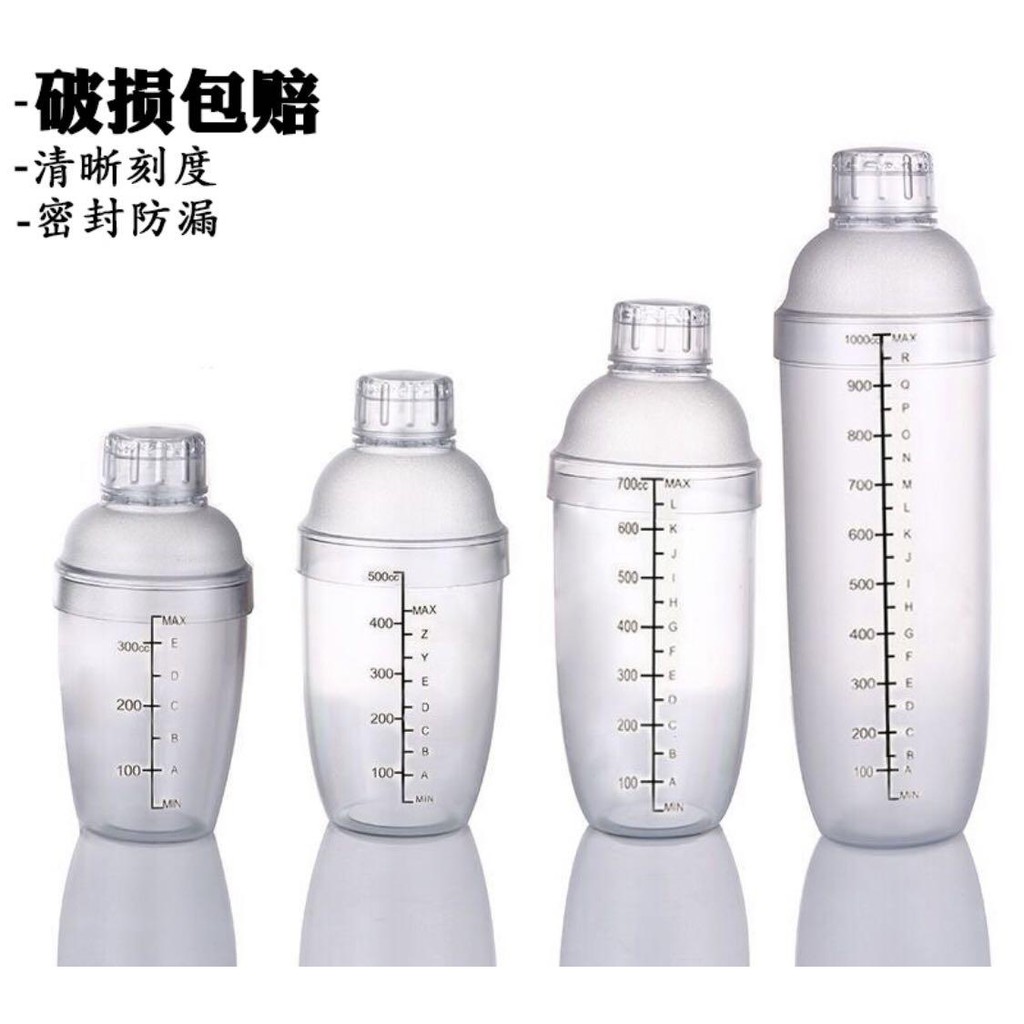 Botol Shaker / Shaker Milksake 350 ml , 530 ml , 700 ml , 1000 ml