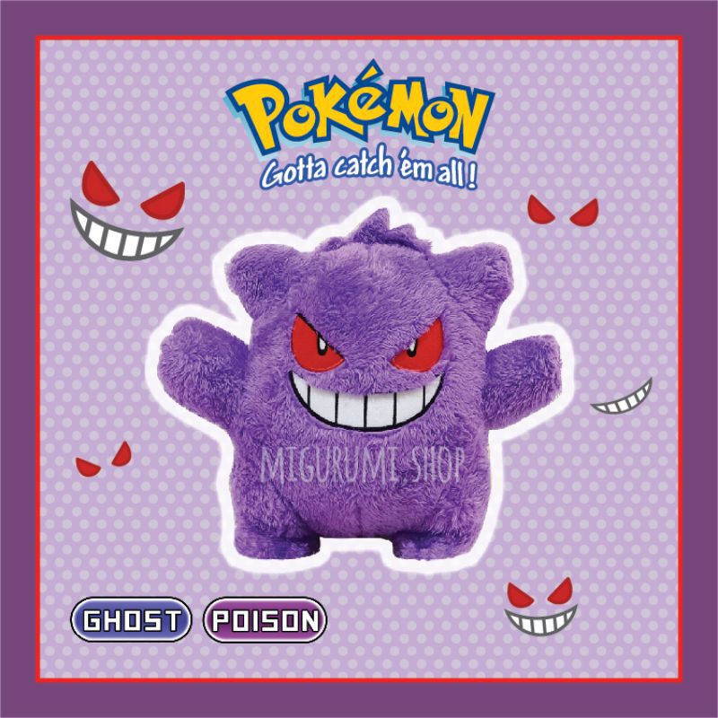 Pokemon - Gengar Soft NEW ORI IMPOR JEPANG 23cm Boneka Hantu Ghost Halloween Halus Mainan Anak