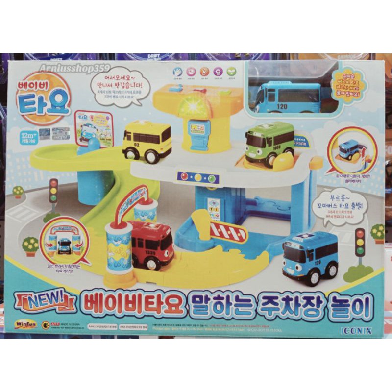 

TAYO ROAD EXPANDING PALYSET