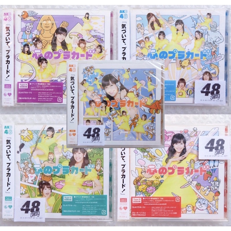 Single AKB48 - Kokoro no Placard Type A/B/C/D (CD + DVD Only) + Theatre (CD Only)
