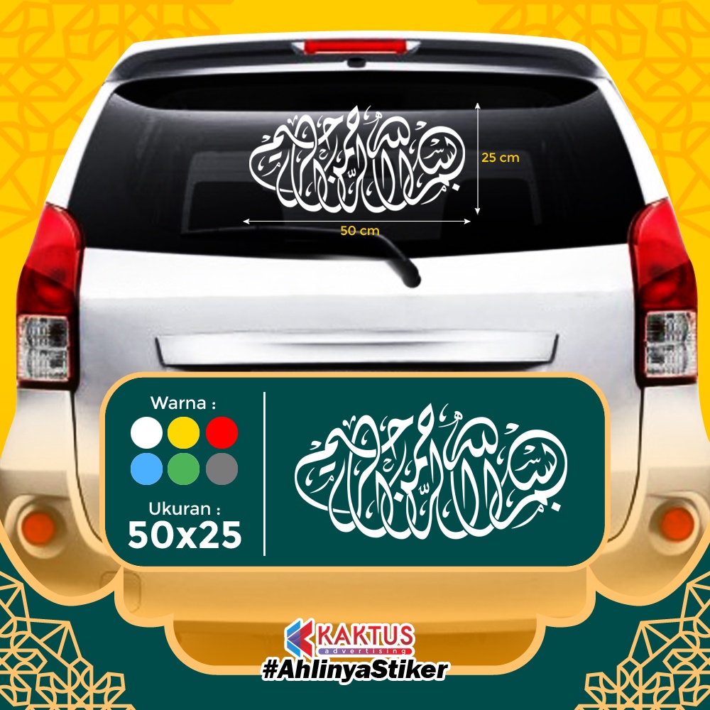 Stiker Kaligrafi Mobil Bismillah 7