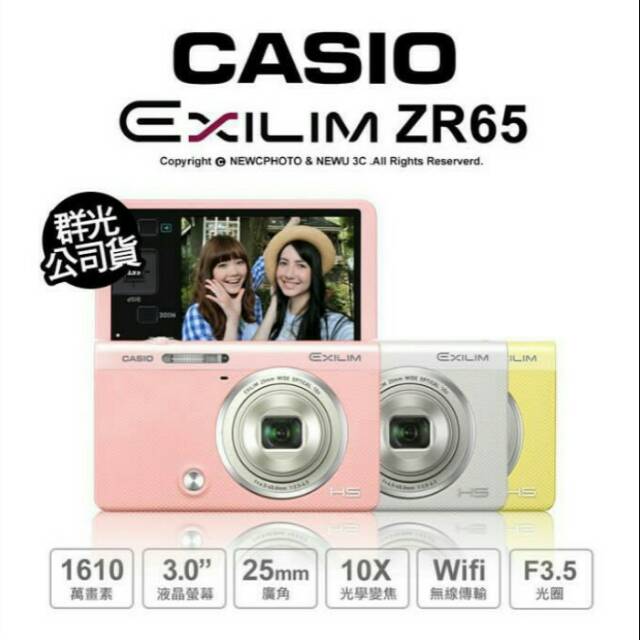 Preloved Casio Exilim ZR65 Pink