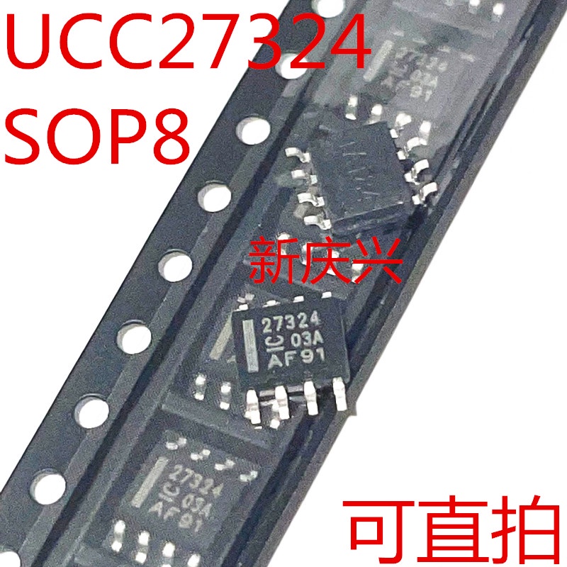 1pc IC UCC27324 UCC27324DR 27324 SOP-8 Power Driver