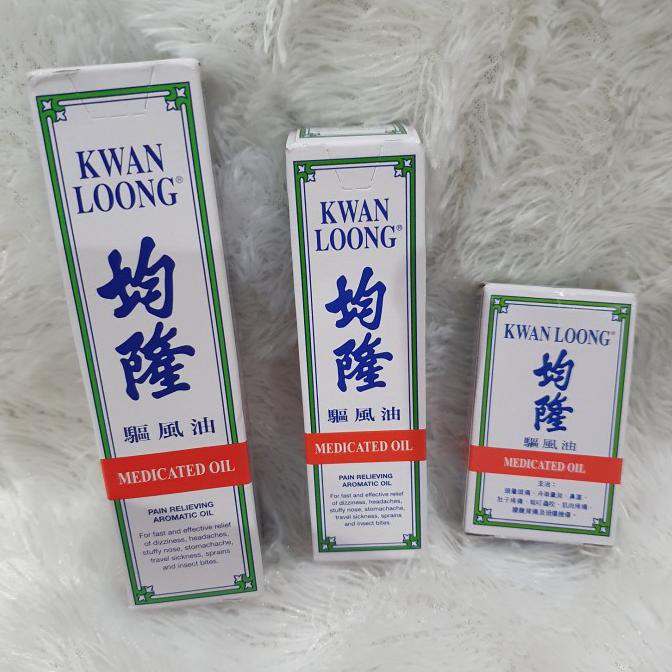 Open Ds] Kwan Loong Medicated Oil / Minyak Kwan Loong 27 Ml