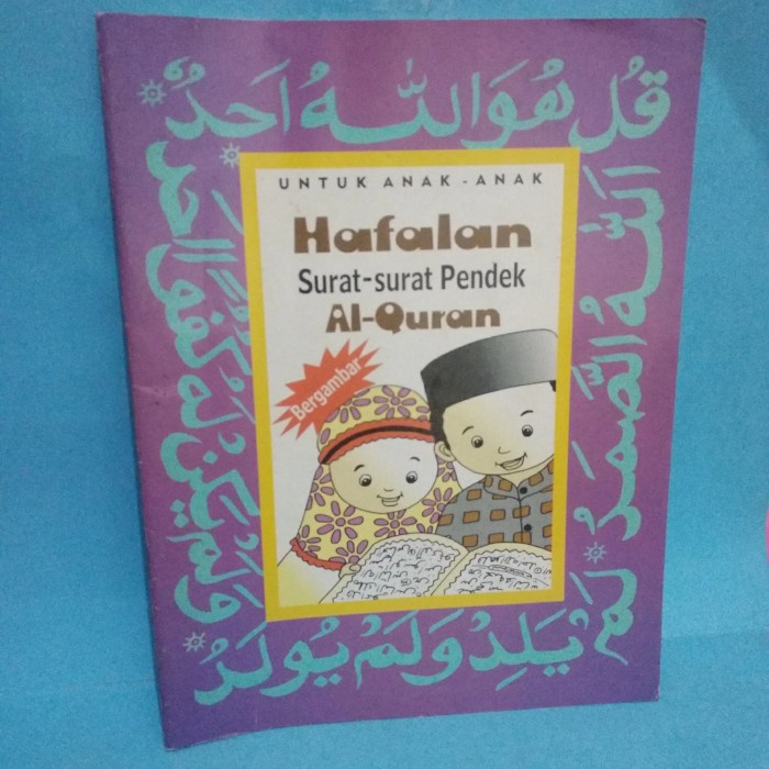 Buku Hafalan Surat - Surat pendek Al - Quran